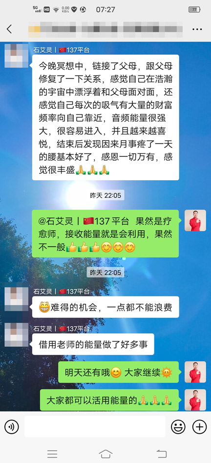 微信截圖