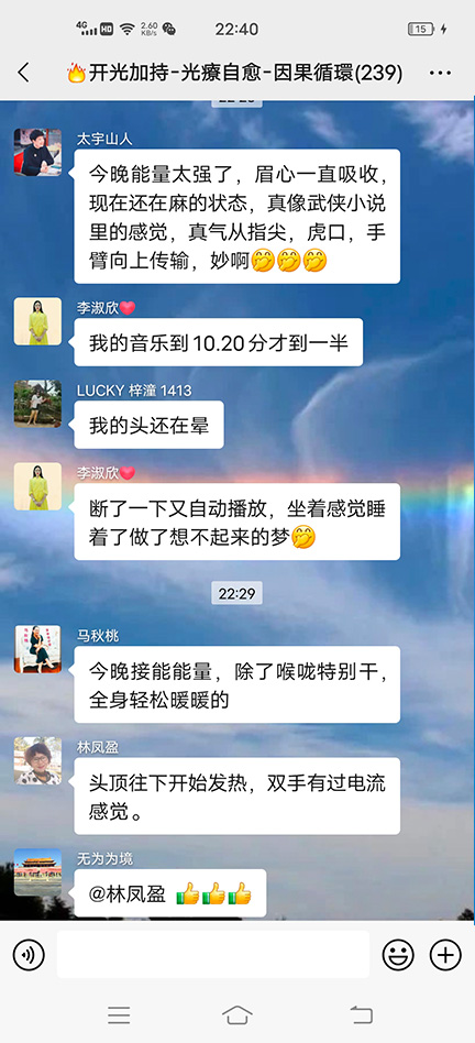 微信截圖